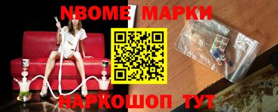 шишки Азнакаево