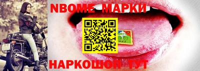 спиды Балаково