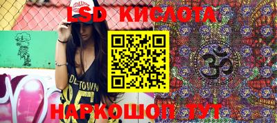 спиды Балаково