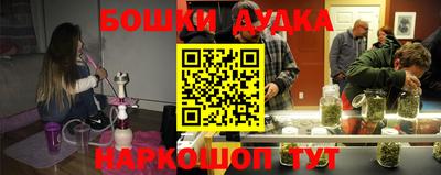 таблы Волгодонск