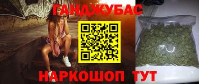 тгк Абинск