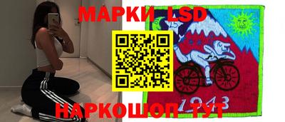 тгк Абинск