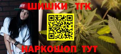 таблы Волгодонск