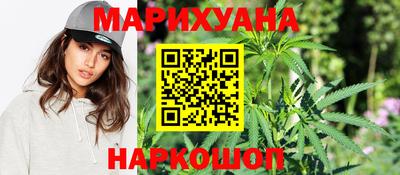 таблы Волгодонск
