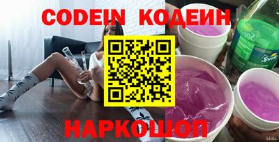 jwh Абакан