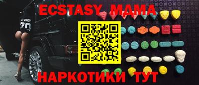 тгк Абинск