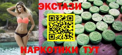 тгк Абинск