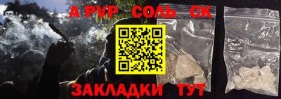 меф Балахна