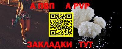 mdpv Волжский