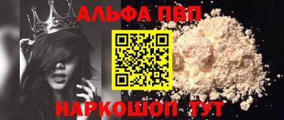mdpv Волжский