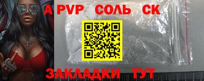 apvp Балашиха