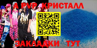 mdpv Волжский