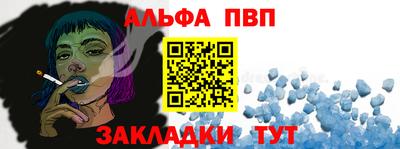 таблы Волгодонск