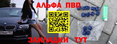 jwh Абакан