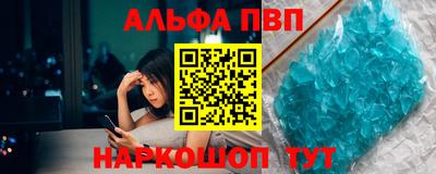 jwh Абакан