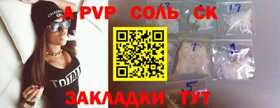 марки lsd Волжск