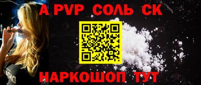 марки lsd Волжск