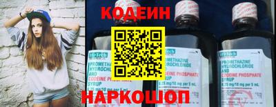 jwh Абакан
