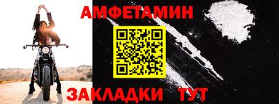 mdpv Волжский