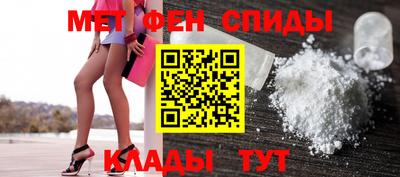 спиды Балаково