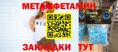 jwh Абакан