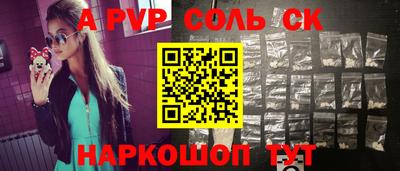 таблы Волгодонск