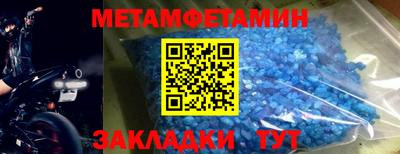 jwh Абакан