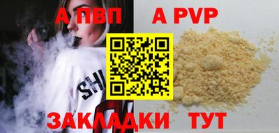 jwh Абакан