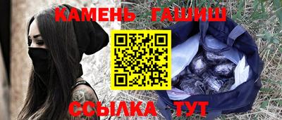 таблы Волгодонск