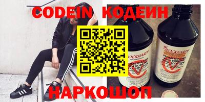 меф Балахна