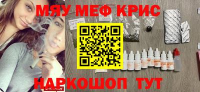 таблы Волгодонск