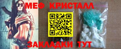 mdpv Волжский