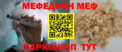 таблы Волгодонск