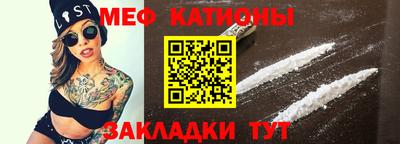 таблы Волгодонск
