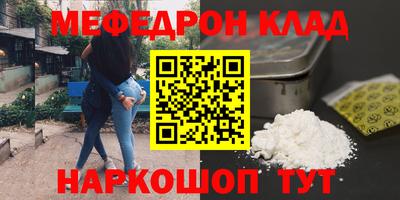 jwh Абакан