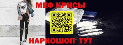 тгк Абинск