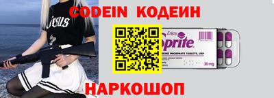 таблы Волгодонск