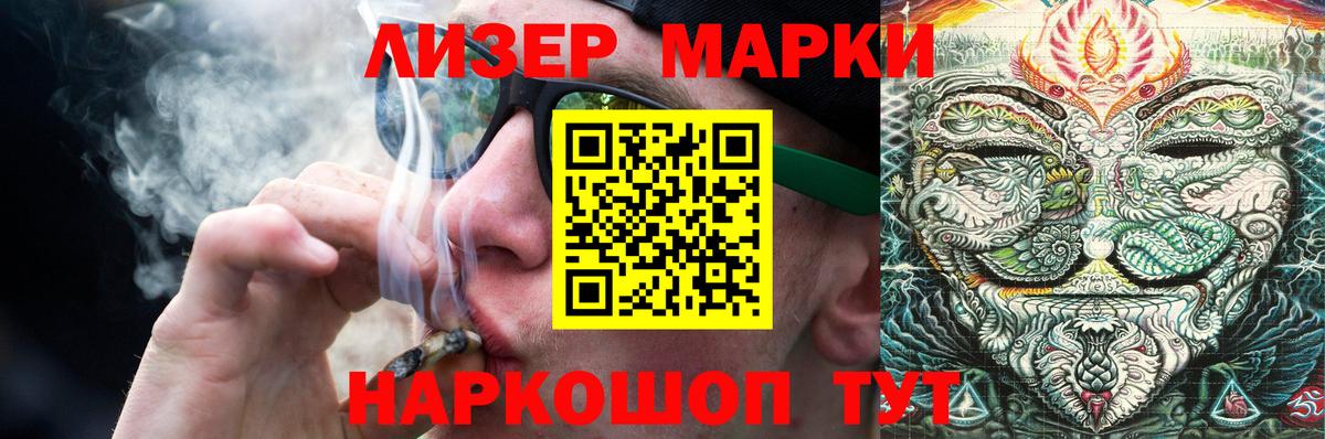 LSD-25 экстази ecstasy  Лсд 25 экстази  Биробиджан  Лсд 25 экстази ecstasy 