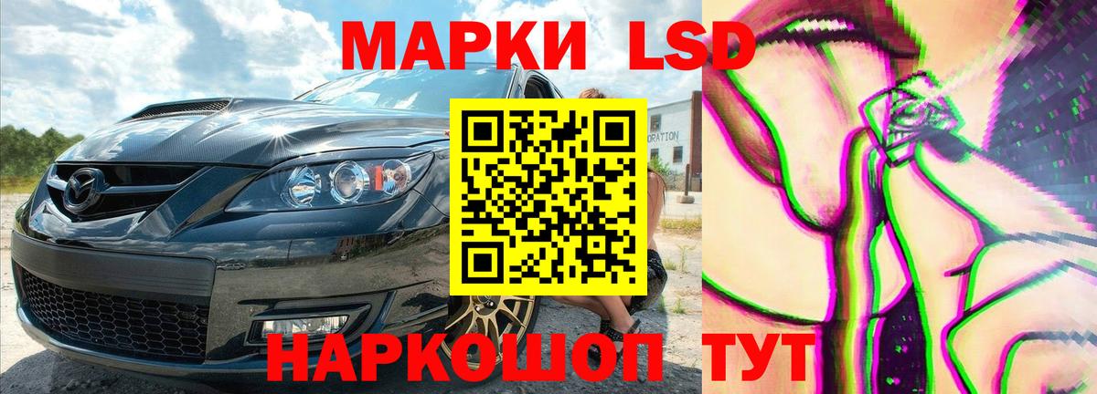 LSD-25 экстази ecstasy  Лсд 25 экстази ecstasy  дарк нет официальный сайт  Биробиджан  Вход с VPN 