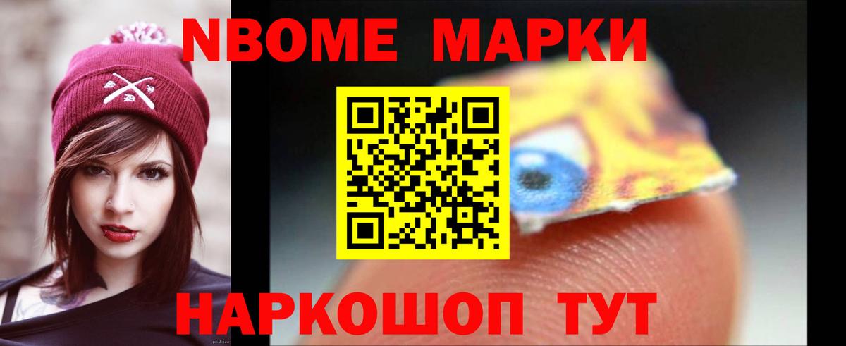 ЛСД экстази кислота Биробиджан