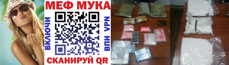МЕФ VHQ  Биробиджан 