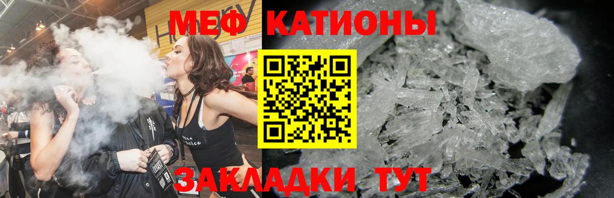 МЯУ-МЯУ 4 MMC  МЯУ-МЯУ VHQ  МЕФ  Биробиджан  Вход с VPN 
