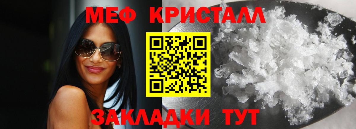Вейп ТГК Биробиджан