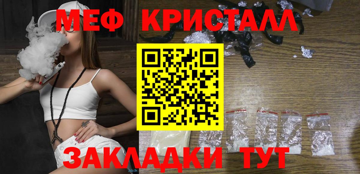 МЕФ Биробиджан