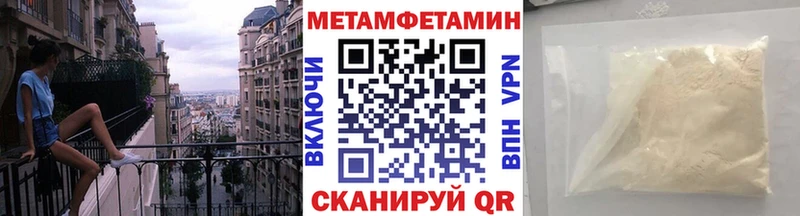 MEGA сайт  купить наркотик  Биробиджан  Первитин витя 