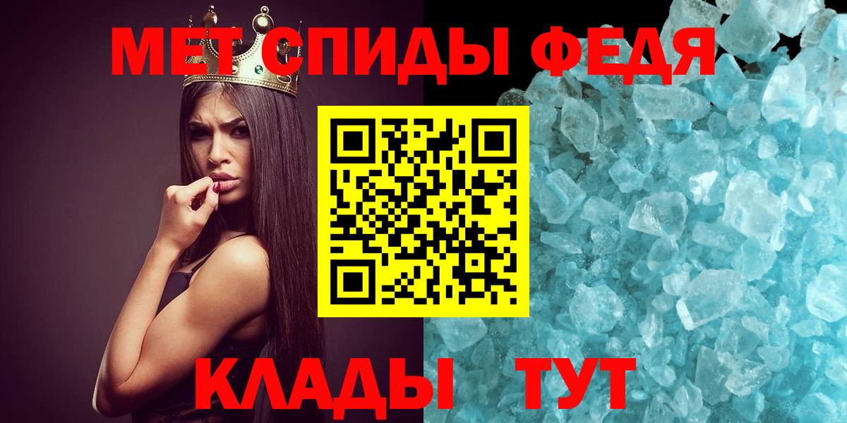 Первитин витя Биробиджан