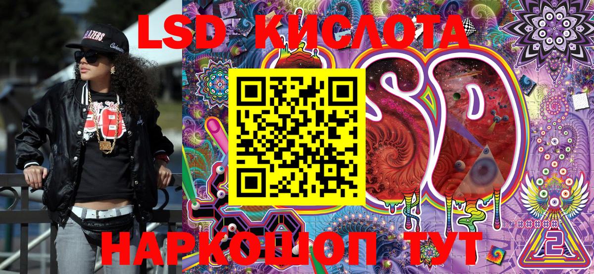 Alpha-PVP  Плюхи  МЕФ  Купить наркоту  Марихуана  Биробиджан  Мефедрон  COCAIN  Вход с VPN 