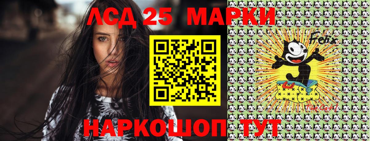 Конопля  ГАШИШ  Гашиш  Вход с VPN  Лсд 25  Биробиджан  Cocaine  Мефедрон кристаллы 