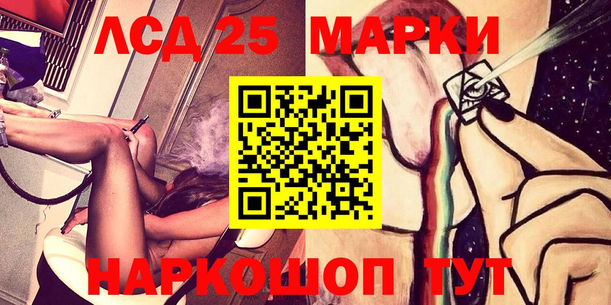 Марки NBOMe 1,5мг  Марки N-bome 1,8мг  Биробиджан  где найти наркотики  Вход с VPN 