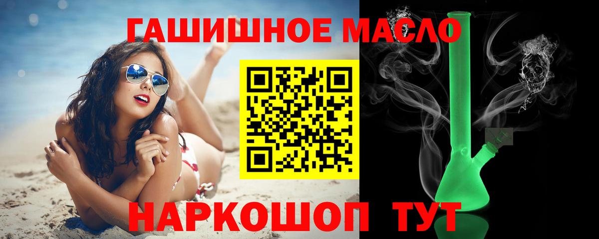 Биробиджан  ТГК Wax  Вход с VPN 